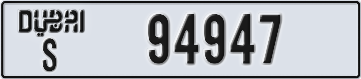 dubai License Plate Number 94947 Code S