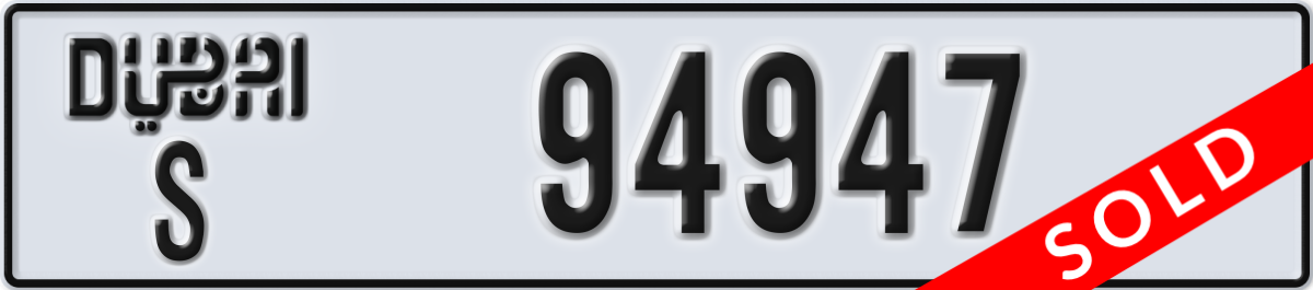 dubai License Plate Number 94947 Code S