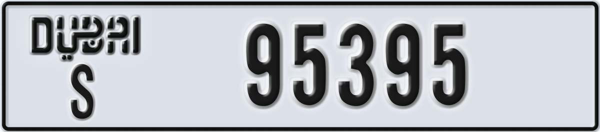 dubai License Plate Number 95395 Code S