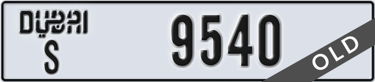 dubai License Plate Number 9540 Code S