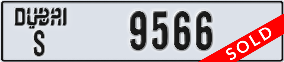 dubai License Plate Number 9566 Code S