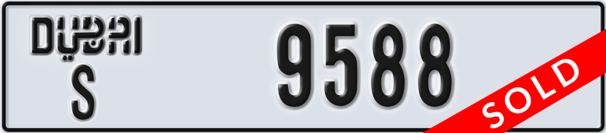 dubai License Plate Number 9588 Code S