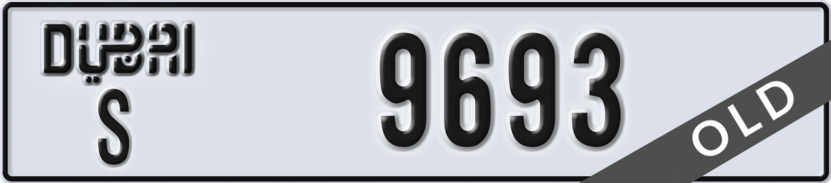 dubai License Plate Number 9693 Code S