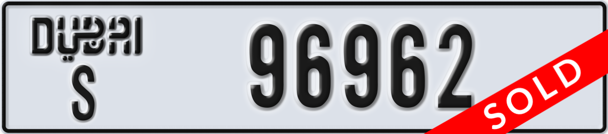 dubai License Plate Number 96962 Code S