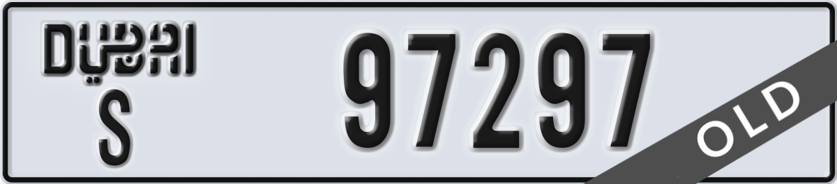 dubai License Plate Number 97297 Code S
