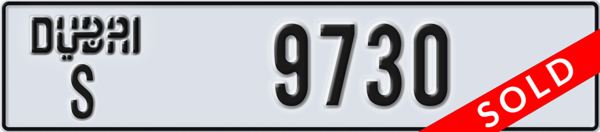 dubai License Plate Number 9730 Code S