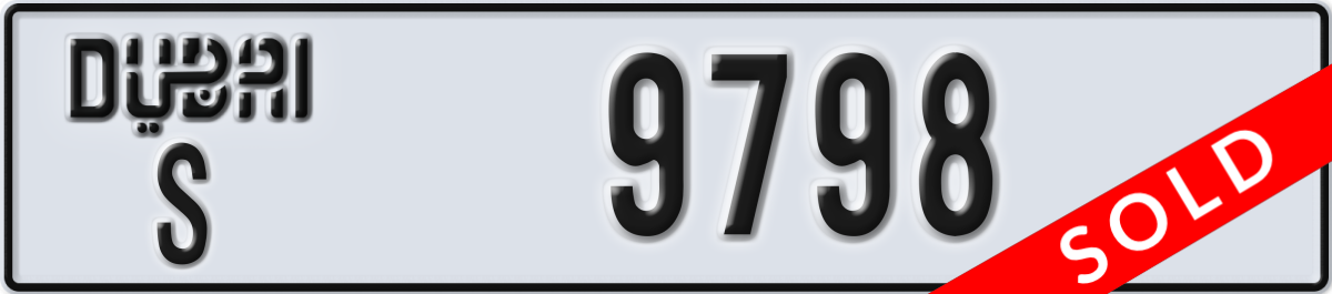dubai License Plate Number 9798 Code S