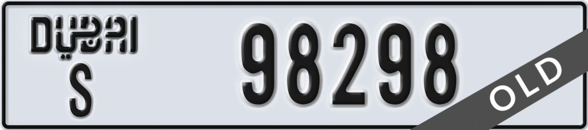 dubai License Plate Number 98298 Code S