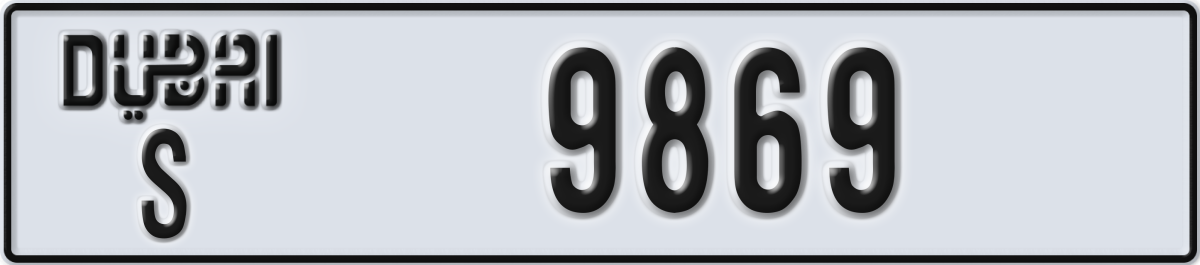 dubai License Plate Number 9869 Code S