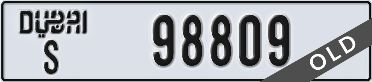 dubai License Plate Number 98809 Code S