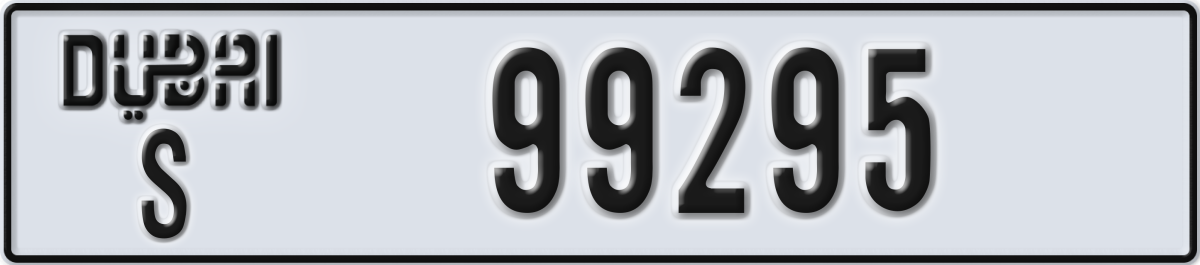 dubai License Plate Number 99295 Code S