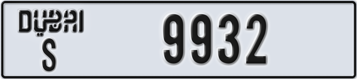 dubai License Plate Number 9932 Code S