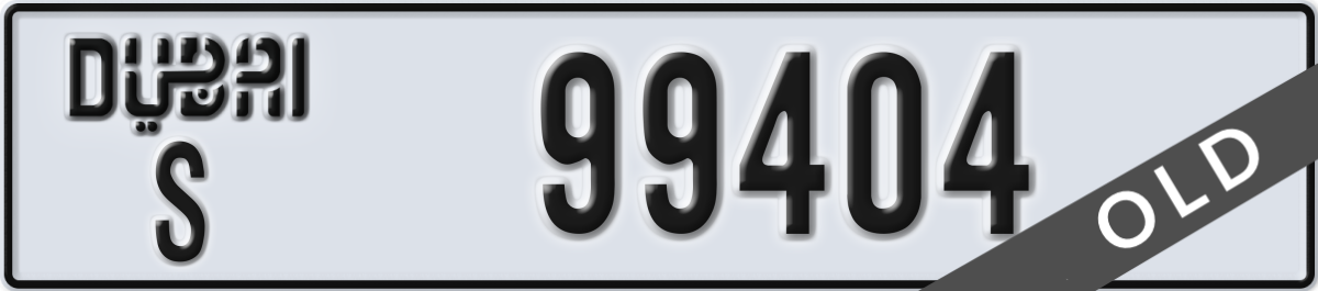 dubai License Plate Number 99404 Code S