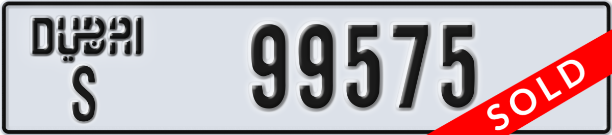 dubai License Plate Number 99575 Code S