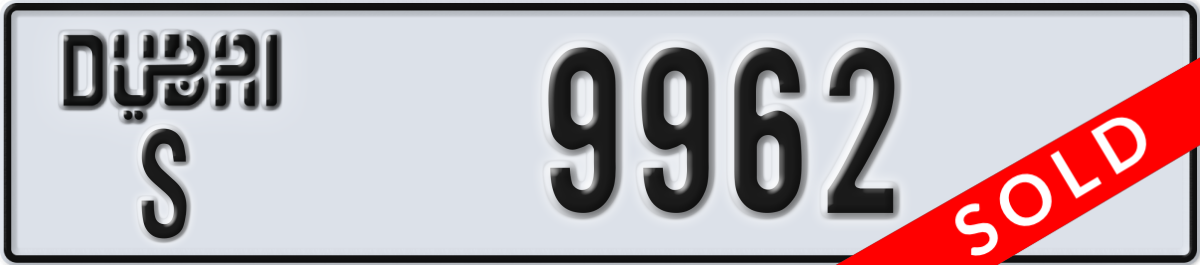 dubai License Plate Number 9962 Code S