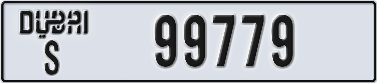 dubai License Plate Number 99779 Code S