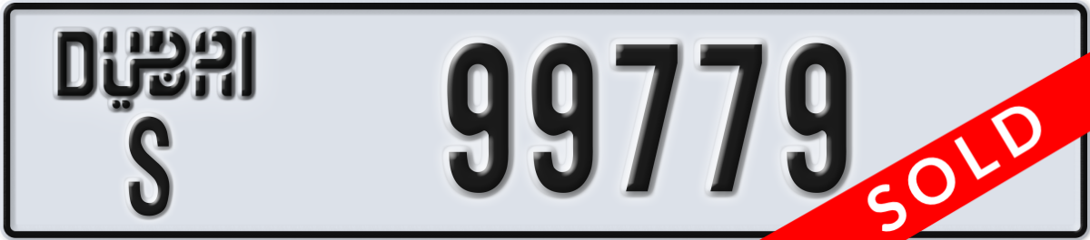dubai License Plate Number 99779 Code S