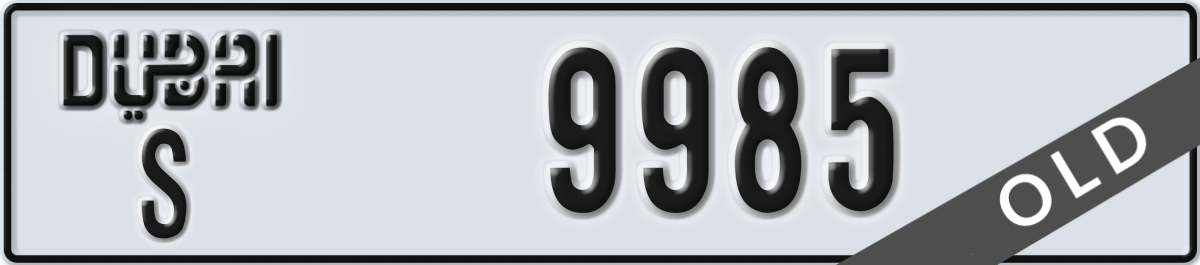 dubai License Plate Number 9985 Code S
