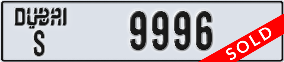 dubai License Plate Number 9996 Code S