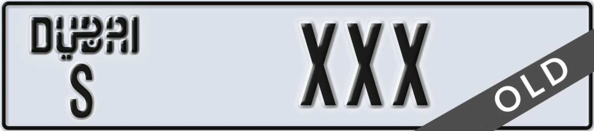 dubai License Plate Number XXX Code S