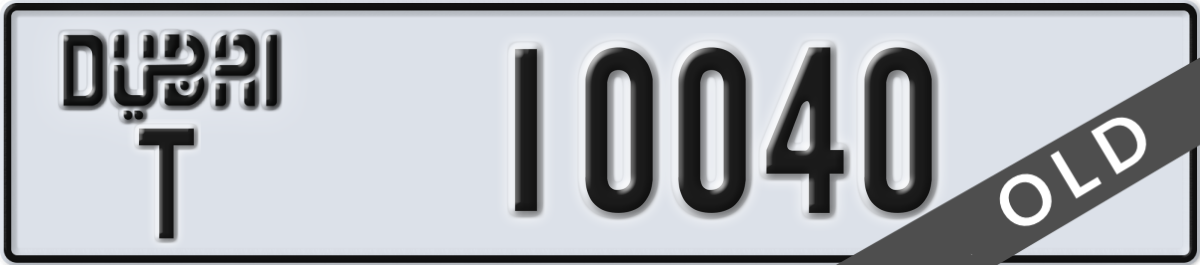 dubai License Plate Number 10040 Code T