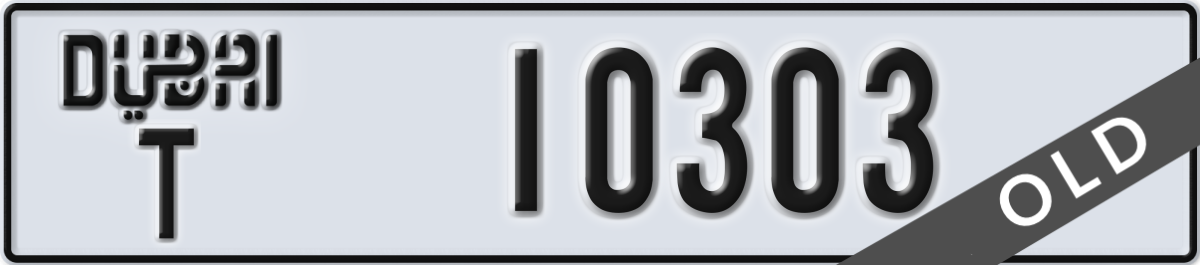 dubai License Plate Number 10303 Code T