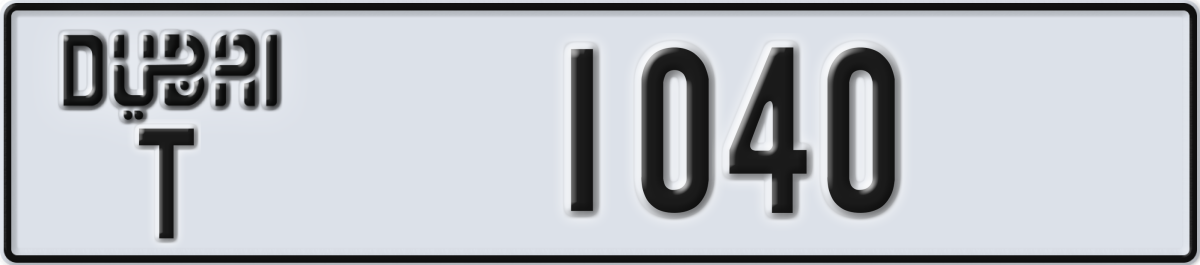 dubai License Plate Number 1040 Code T