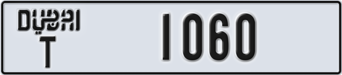 dubai License Plate Number 1060 Code T