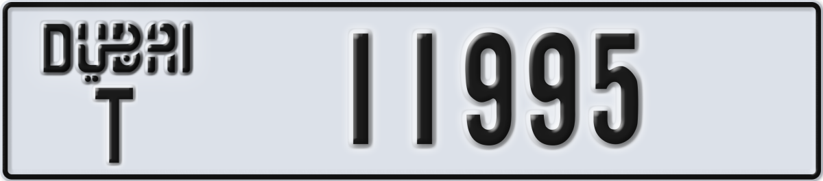 dubai License Plate Number 11995 Code T