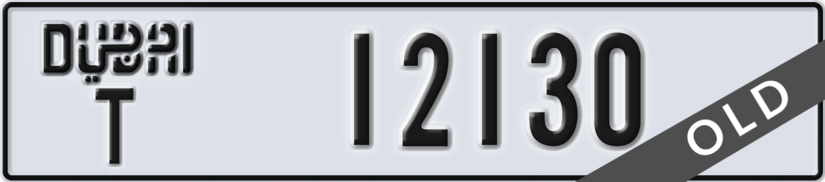 dubai License Plate Number 12130 Code T