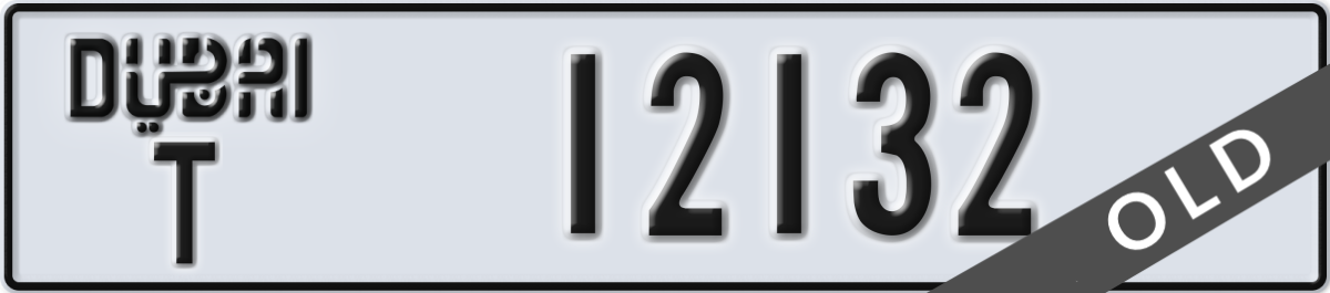 dubai License Plate Number 12132 Code T