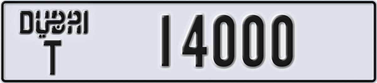 dubai License Plate Number 14000 Code T