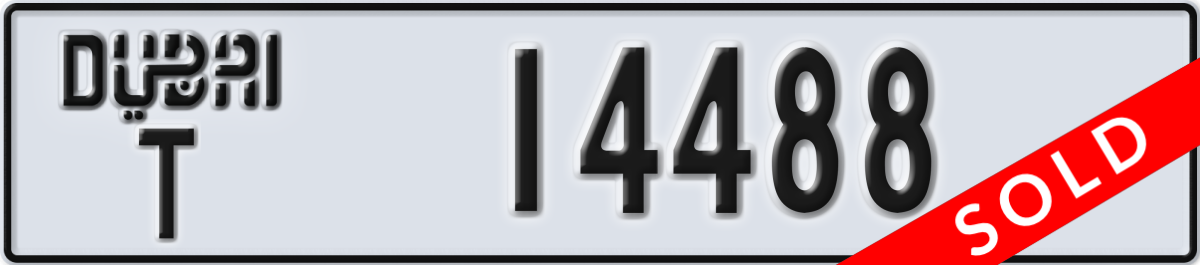dubai License Plate Number 14488 Code T