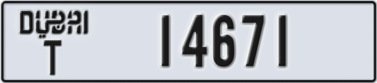 dubai License Plate Number 14671 Code T