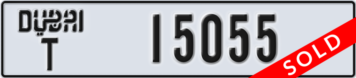 dubai License Plate Number 15055 Code T