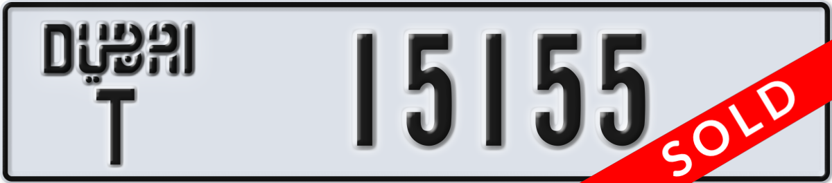 dubai License Plate Number 15155 Code T