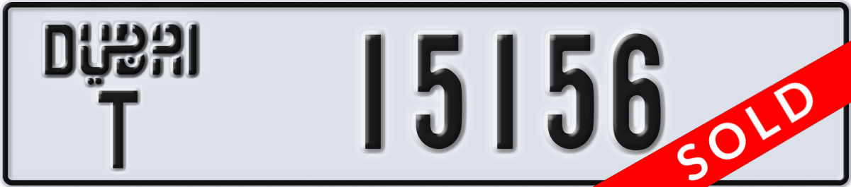 dubai License Plate Number 15156 Code T