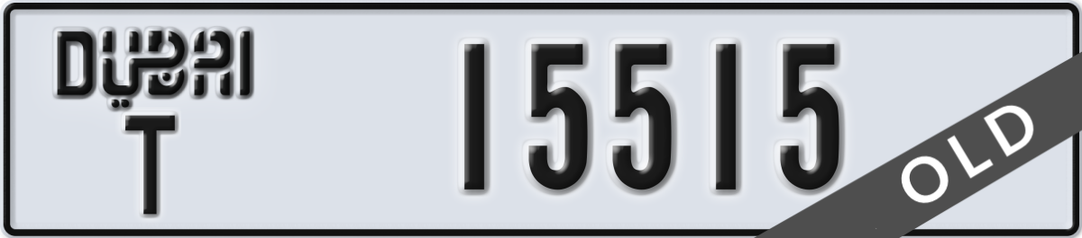 dubai License Plate Number 15515 Code T