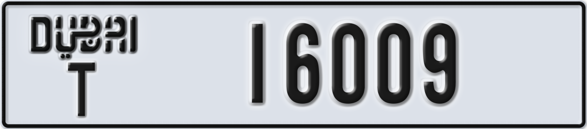dubai License Plate Number 16009 Code T