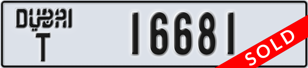 dubai License Plate Number 16681 Code T