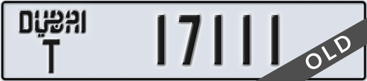 dubai License Plate Number 17111 Code T
