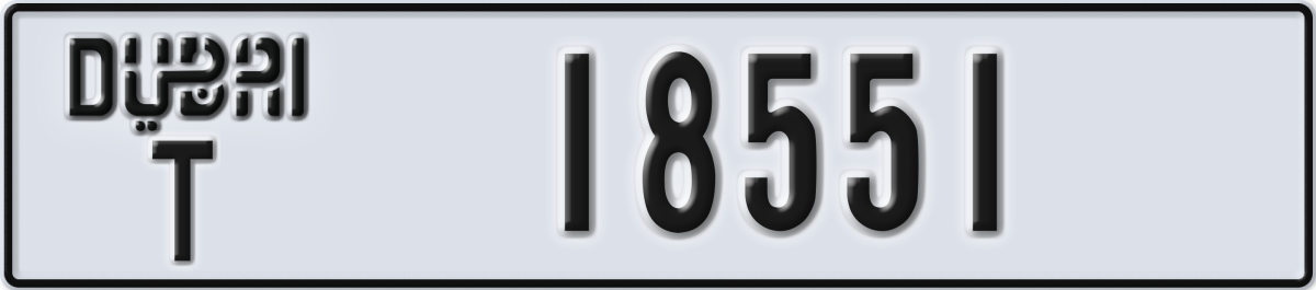 dubai License Plate Number 18551 Code T