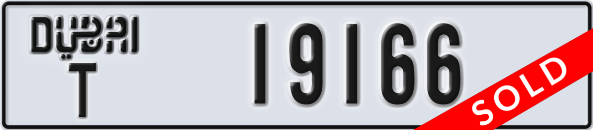 dubai License Plate Number 19166 Code T