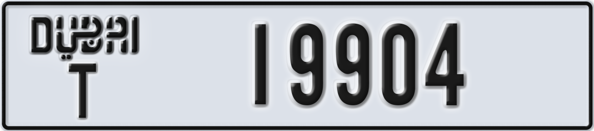 dubai License Plate Number 19904 Code T