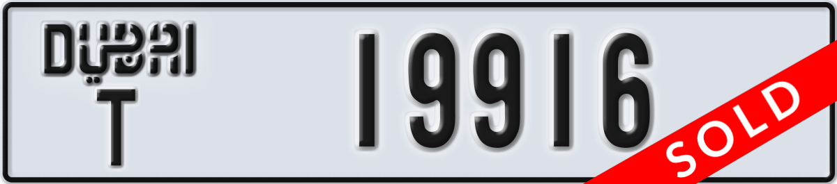 dubai License Plate Number 19916 Code T