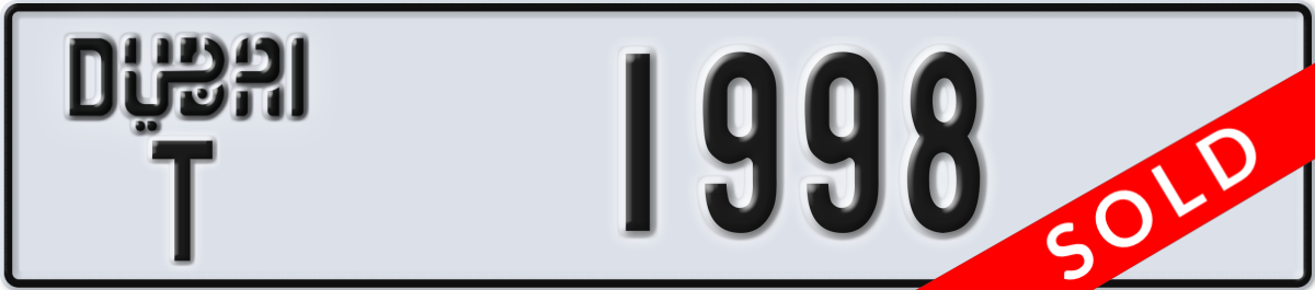 dubai License Plate Number 1998 Code T