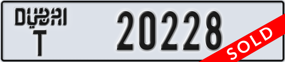 dubai License Plate Number 20228 Code T