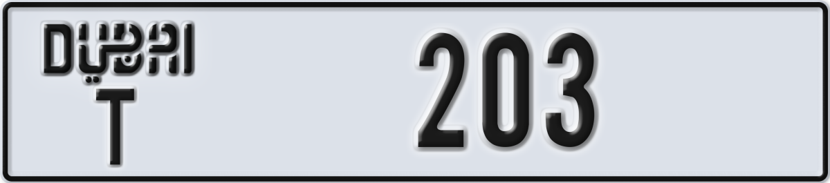 dubai License Plate Number 203 Code T