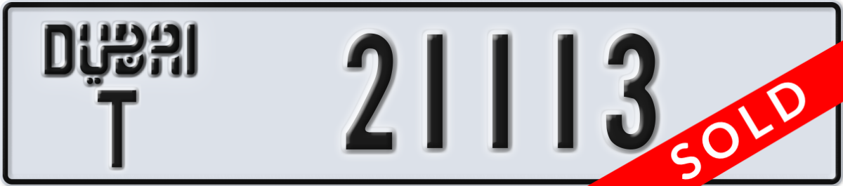 dubai License Plate Number 21113 Code T