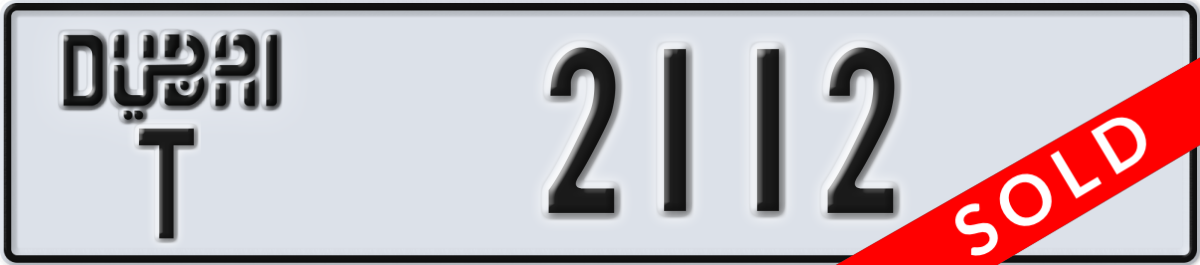 dubai License Plate Number 2112 Code T